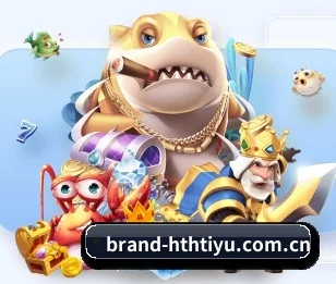 华体会 APP（HTH）